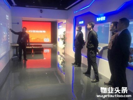 中国物业管理协会王鹏一行莅临千丁互联考察调研