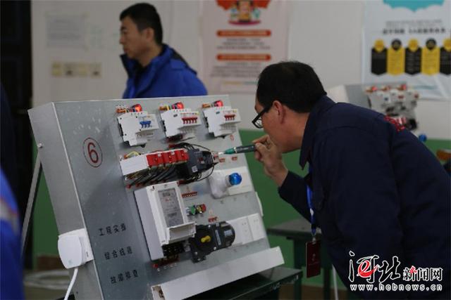 河北省首届物业行业技能大赛举办