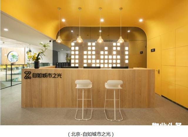 自如资管平台宣布进入天津，全面打造整栋物业合作模式