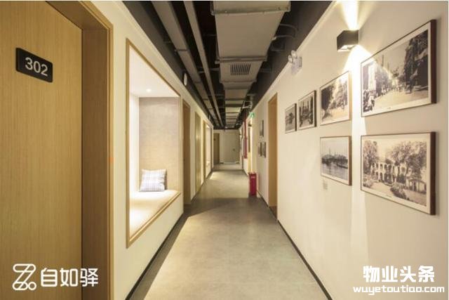 自如资管平台宣布进入天津，全面打造整栋物业合作模式