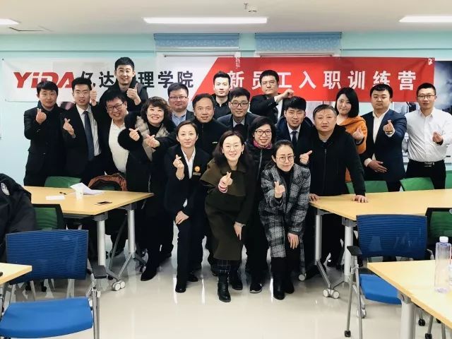 多种人才培养模式 助力亿达服务品质提升