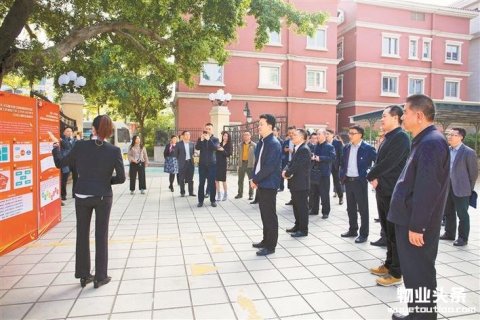 深圳市物业公司党建暨业委会党建现场会在罗湖召开