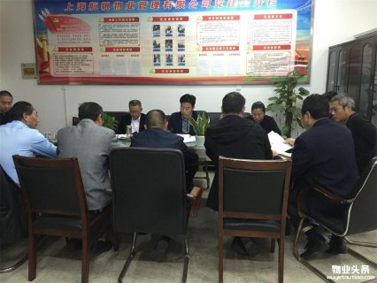 航帆物业：合力补齐民生短板 提升社会诚信度