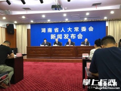《湖南省物业管理条例》今年1月1日起实施 车位不得只售不租