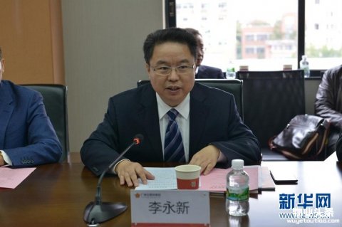 广州市物业管理行业协会与广州市产权交易所共同构建物业服务企业产权交易平台