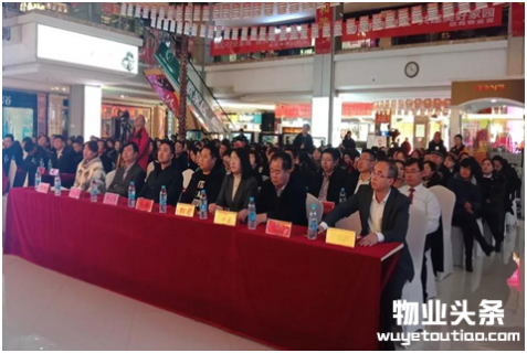 首届鄂尔多斯市最美物业人评选活动启动
