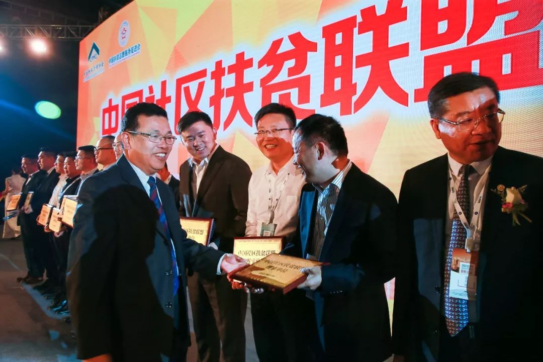 绿城服务：社区扶贫是一种创意