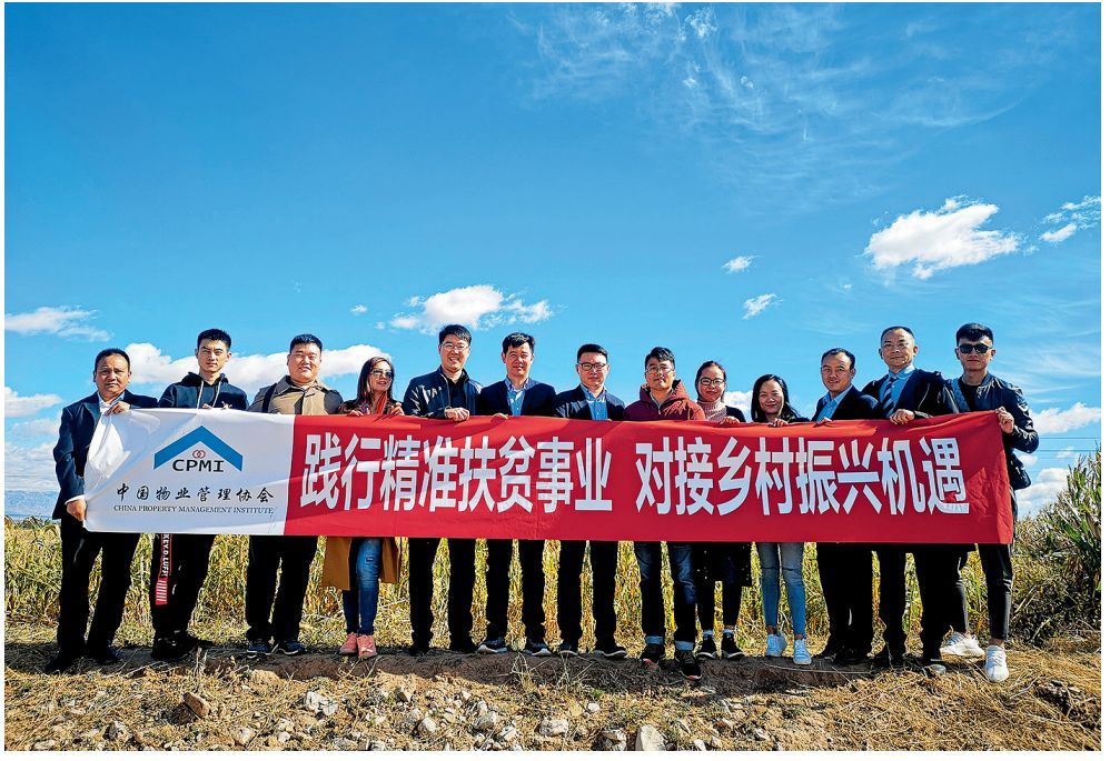 沈建忠：汇聚行业力量 助推精准扶贫