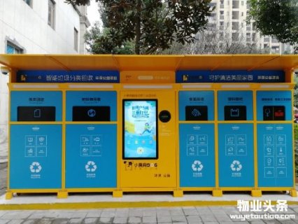 两江物业三项目获重庆市“2018年智能物业示范小区”