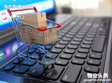 朗诗绿色物业：推进社区商业化，线上线下同步进行