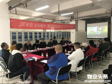 圃田乡采用物业管理竞赛机制服务回迁群众