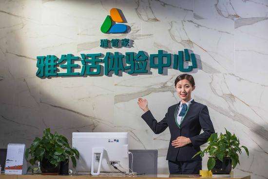 雅生活集团：资本助力转型 成就物业百强领先企业