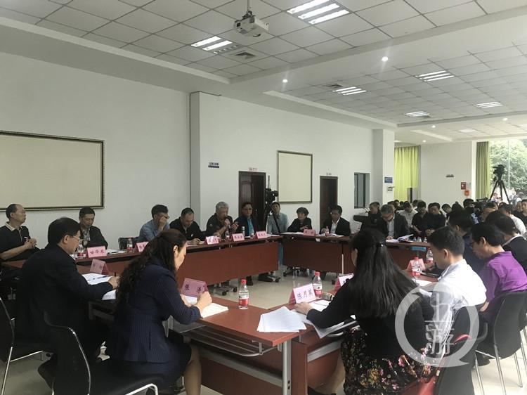 《重庆市物业管理条例（修订草案）》首场立法论证会举行