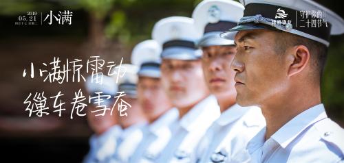 2019物企小满海报大赏