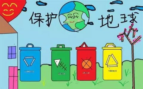 9月1日起西安居民垃圾不分类 小区物业将被处3万以下罚款