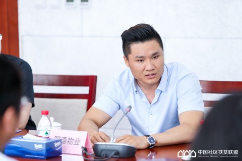 明德物业刘鹏：让原生态产品走出贫困地区