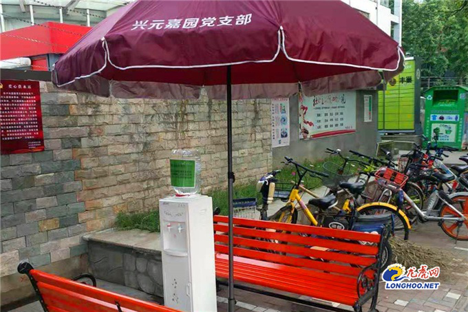 中奥社区爱心供水站创新物业服务模式