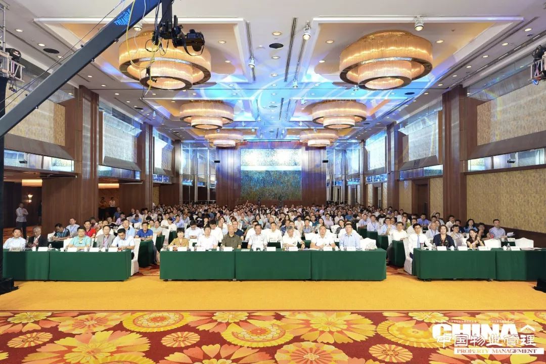 第五届产业园区物业管理发展论坛暨产业园区物业服务企业联盟会议在大连成功召开