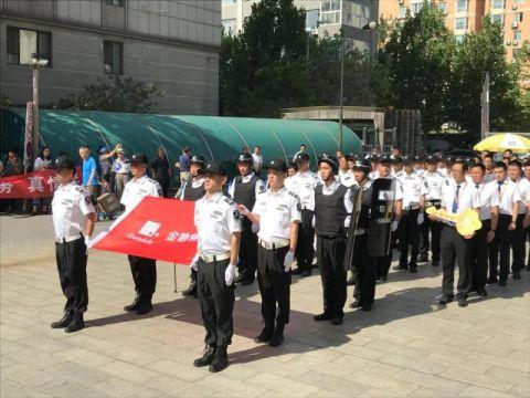 北京首个小区使用“北京业主”APP表决更换物业