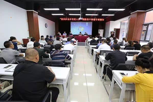 普洱：全市物业和保安系统员工接受消防安全培训