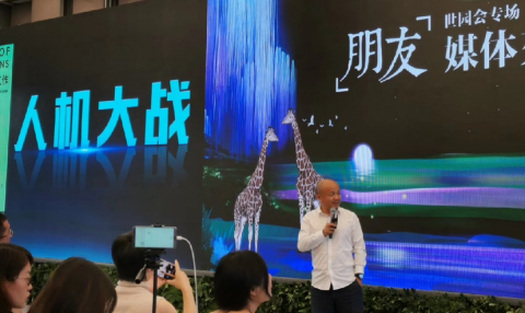 朱保全接管万科集团沃土计划 万科物业向科技化企业转型