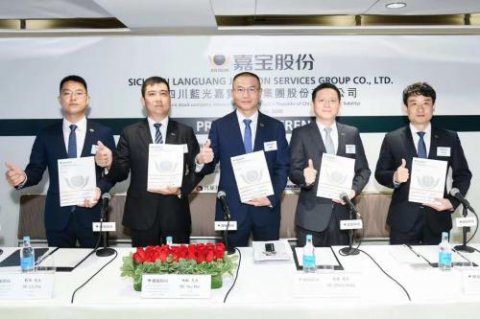 蓝光嘉宝服务招股首日受追捧 物业巨头加速“全国布局”