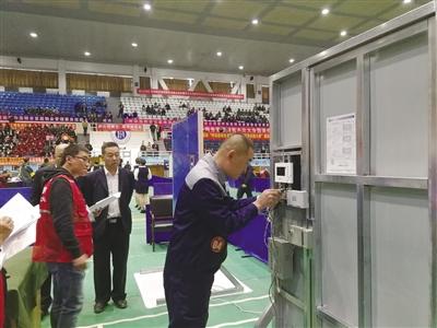 呼和浩特市举办首届物业管理服务技能大赛