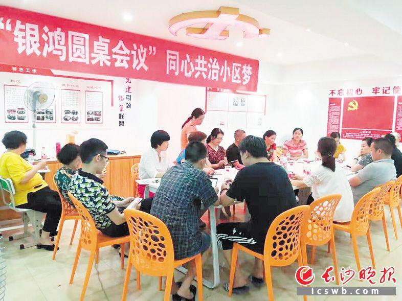岳麓区强化物业管理联动联勤 多措并举化解物业矛盾纠纷