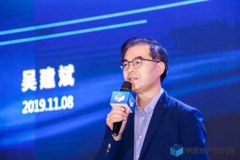 吴建斌：房地产市场仍处于青春期 物业服务将大放异彩