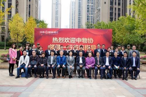 中国物业管理协会会长沈建忠点赞中泰·财富湘江物管服务