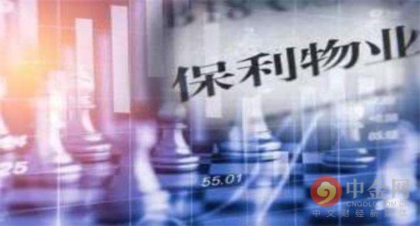 保利物业今日在港上市 保利地产静待资产升值盛宴