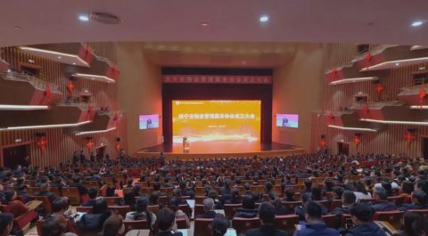 济宁市物业管理服务协会成立 物业公司有了“当家人”