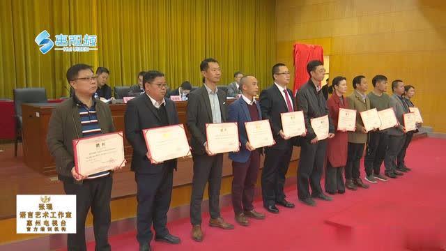 惠州物业服务行业自律委员会成立 不诚信物业三年内不得招投标