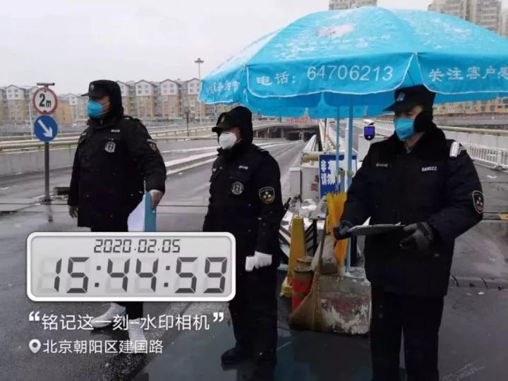北京十条通告发布 首开物业升级“五严”管理