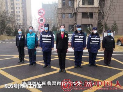 青县碧桂园暖心服务 好物业为万家撑起保护伞