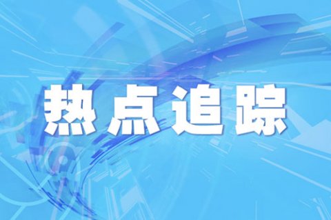 北京：拟对物业服务企业分类监管 建立激励和惩戒制度