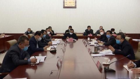 巨野县物业管理工作座谈会召开