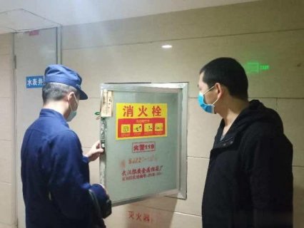 宜昌消防开展物业服务企业消防安全帮扶指导