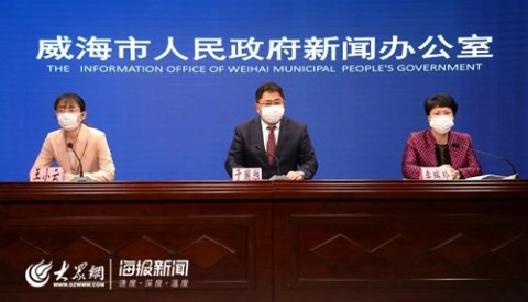 《威海市物业管理办法》5月15日起实施