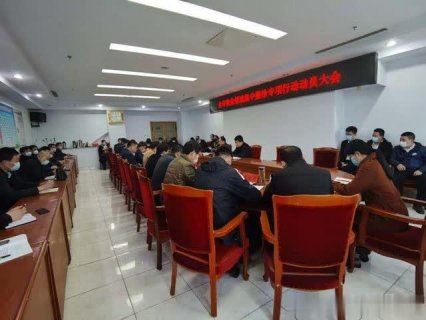 乐陵市展开物业领域集中整治专项行动