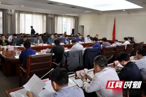 破解物管难题 常德正式建立物业管理联席会议制度