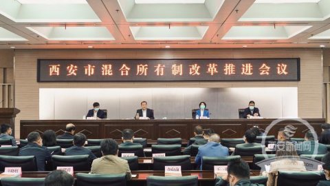 华衡集团与荣华控股签约“物业混改”项目