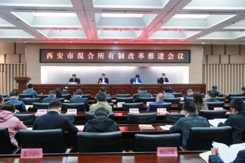 华衡集团与荣华控股成功签约物业混合所有制改革项目