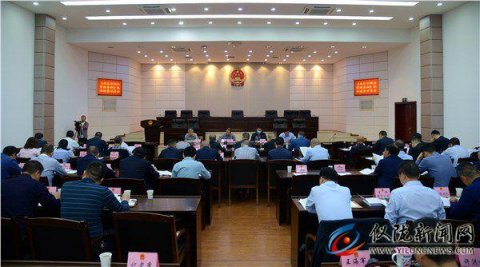 《南充市物业管理条例》执法检查动员会召开