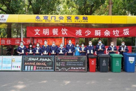 垃圾分类新时尚 物业先行我做起