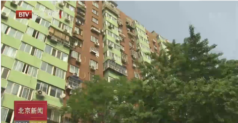 北京市首家物业管理委员会启动组建
