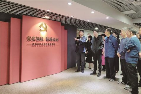 威海“红色物业”经验获全省推广