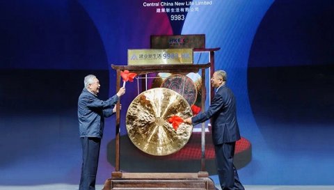 河南最大房企建业分拆物业上市，市值破百亿