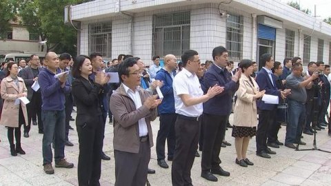 新泰市物业服务行业委员会揭牌成立
