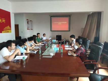 峡江县召开《吉安市住宅物业管理条例》宣贯会